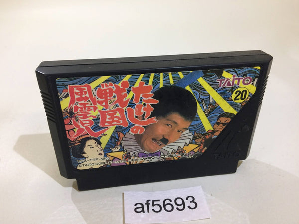 AF5693 Takeshi no Sengoku Fuunji NES Famicom Japan