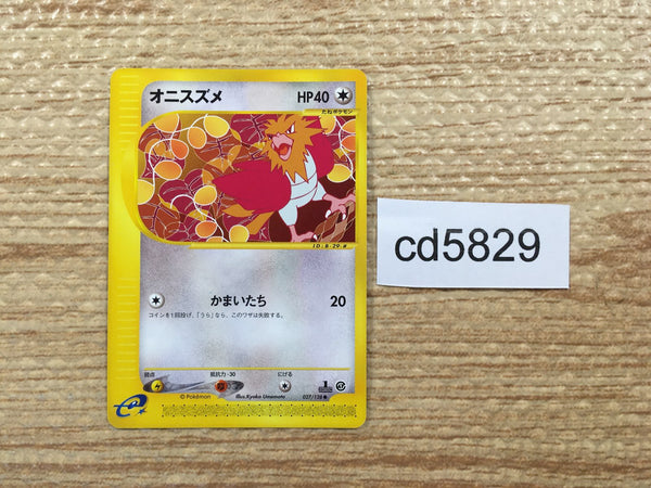 CD5829 Spearow Common e1 027/128 Pokemon Card TCG Japan