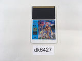 DK6427 Sindibad Chitei No Dai Makyu PC Engine Japan