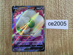 ce2005 Whimsicott V SR s9 107/100 Pokemon Card TCG Japan