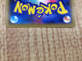 CE4698 Marshadow Machamp tag team GX RR SM12a 067/173 Pokemon Card TCG Japan