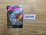 CE2446 Shaymin V SR s9 101/100 Pokemon Card TCG Japan