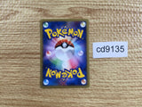 CD9135 Marill - EM 009/018 Pokemon Card TCG Japan