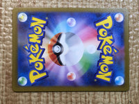 CE9098 Gholdengo ex SR sv3a 079/062 Pokemon Card TCG Japan