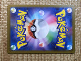 CE9098 Gholdengo ex SR sv3a 079/062 Pokemon Card TCG Japan