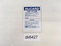 DK6427 Sindibad Chitei No Dai Makyu PC Engine Japan