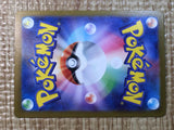 CE7498 Persian U SV2A053/165 master Pokemon Card TCG Japan