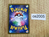 ce2005 Whimsicott V SR s9 107/100 Pokemon Card TCG Japan