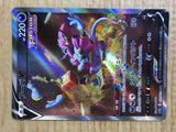 CE7098 Hoopa V SAR s12a 231/172 Pokemon Card TCG Japan