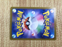 CE7298 Charizard ex SR SV2a 185/165 Pokemon Card TCG Japan
