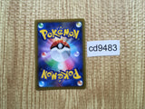 CD9483 Arceus V RR s9 083/100 Pokemon Card TCG Japan