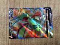 CE6152 Flygon V SR s9 110/100 Pokemon Card TCG Japan