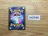 CE2446 Shaymin V SR s9 101/100 Pokemon Card TCG Japan