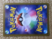 CE8498 Arceus V PROMO PROMO267/S-P Pokemon Card TCG Japan