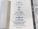 AAA1757 Black Jack Vol.13 Japanese Manga