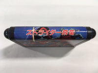 DK8247 Strider Hiryuu Mega Drive Genesis Japan