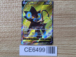 CE6499 Luxray V SR s10D 070/067 Pokemon Card TCG Japan