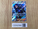 CE8299 Geeta SR SV3 129/108 Pokemon Card TCG Japan