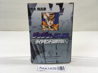 AAA1439 JoJo's Bizarre Adventure Vol.22 Japanese Manga
