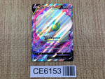 CE6153 Whimsicott V SR s9 107/100 Pokemon Card TCG Japan