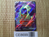CE8699 Jynx ex SR SV2a 193/165 Pokemon Card TCG Japan