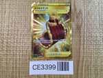 CE3399 Cape of Toughness UR S3a 094/076 Pokemon Card TCG Japan