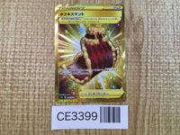 CE3399 Cape of Toughness UR S3a 094/076 Pokemon Card TCG Japan