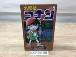 AAA1294 Case Closed Vol.5 Japanese Manga