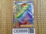 CE6899 Rose HR S3 116/100 Pokemon Card TCG Japan