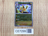 CE7299 Jolteon R SV2a 135/165 Pokemon Card TCG Japan