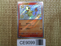 CE9099 Charmander S sv4a 210/190 Pokemon Card TCG Japan