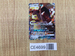CE4699 Mawile GX RR SM12a 089/173 Pokemon Card TCG Japan