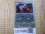 CE7499 Aerodactyl R SV2A142/165 master Pokemon Card TCG Japan