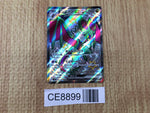 CE8899 Noivern ex SSR sv4a 334/190 Pokemon Card TCG Japan