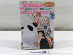 AAA1894 Ichigo Mashimaro Vol.7 Japanese Manga