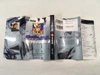 AAA1439 JoJo's Bizarre Adventure Vol.22 Japanese Manga