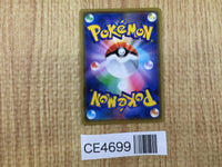 CE4699 Mawile GX RR SM12a 089/173 Pokemon Card TCG Japan