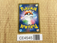 CE4545 Lycanroc VMAX HR S7D 080/067 Pokemon Card TCG Japan