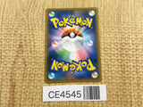 CE4545 Lycanroc VMAX HR S7D 080/067 Pokemon Card TCG Japan