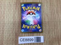 CE8899 Noivern ex SSR sv4a 334/190 Pokemon Card TCG Japan