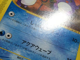 CD9135 Marill - EM 009/018 Pokemon Card TCG Japan