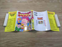AAA1066 Tsuribaka Nisshi Extra Edition Vol.10 Japanese Manga