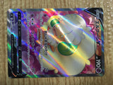 ce2005 Whimsicott V SR s9 107/100 Pokemon Card TCG Japan