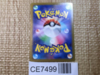 CE7499 Aerodactyl R SV2A142/165 master Pokemon Card TCG Japan