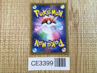 CE3399 Cape of Toughness UR S3a 094/076 Pokemon Card TCG Japan