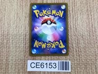 CE6153 Whimsicott V SR s9 107/100 Pokemon Card TCG Japan