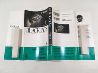 AAA1758 Black Jack Vol.11 Japanese Manga