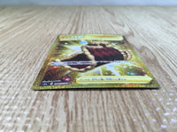 CE3399 Cape of Toughness UR S3a 094/076 Pokemon Card TCG Japan