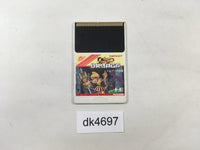 DK4697 The Tower of Druaga PC Engine Japan