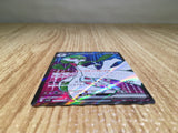 CE8499 Gardevoir ex SR SV1S 092/078 Pokemon Card TCG Japan